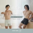 【FOOTER】3入組-莫代爾透氣四角內褲(寬鬆款-ML01)