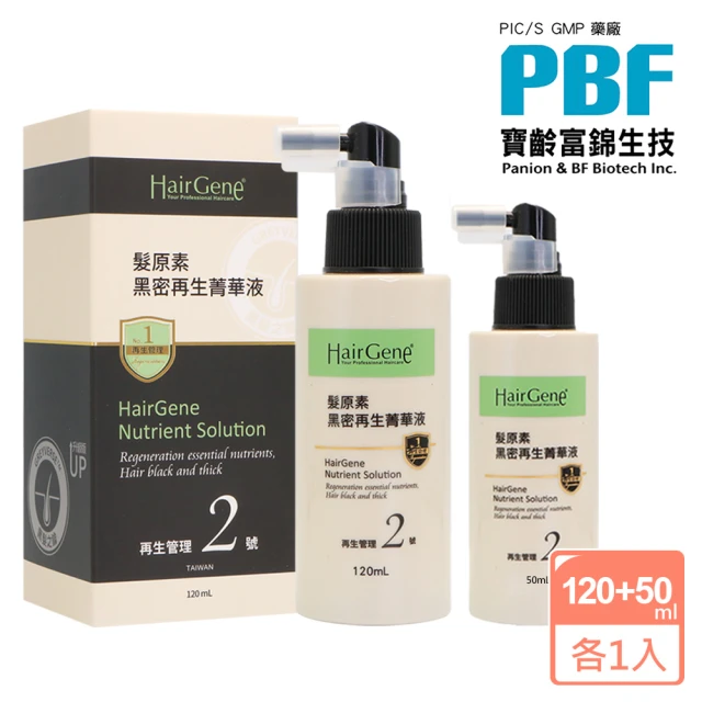 THE TRUE 本真 烏木/癒創木 養髮精華液100ml(