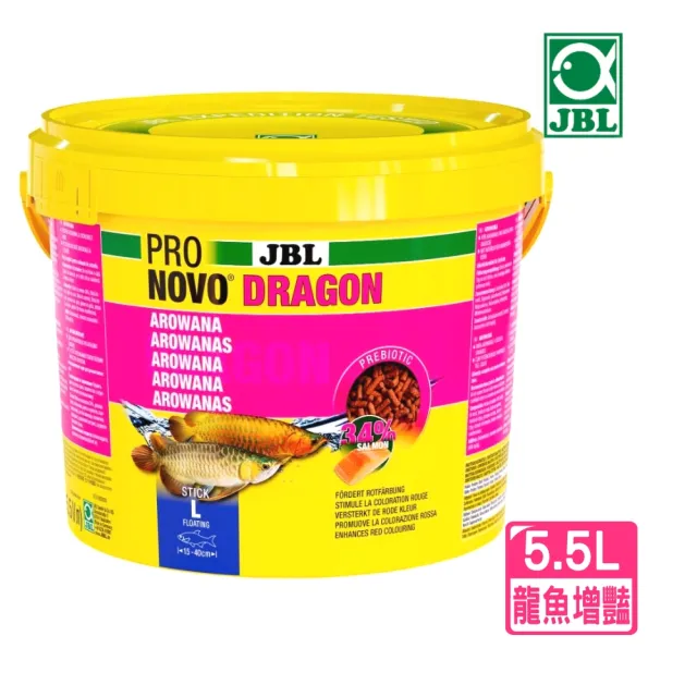 JBL 龍魚增豔主食L 5.5L Novo DRAGON/龍魚主食條狀飼料5500ml(龍魚玩家推薦款)