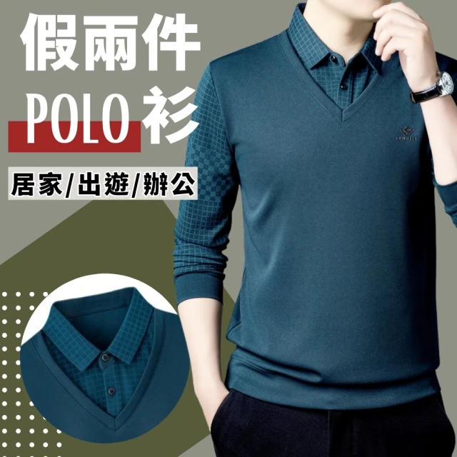 J.Malo 假兩件式格紋長袖POLO衫(假兩件 格紋 秋冬新款 polo衫 秋季長袖polo衫 男款polo衫 長袖polo衫)