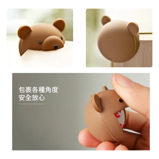 日式小熊造型兒童防撞角(防碰撞 保護角 桌角墊 桌腳防撞條 防撞墊 全方位防護 居家防護)