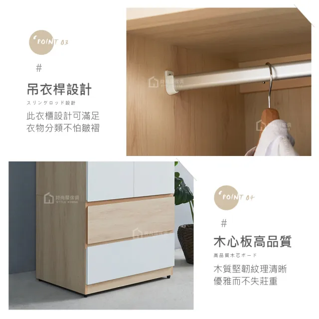 【時尚屋】[FW12-001]卡菲特木心板3x6尺衣櫃FW12-001(台灣製/免組裝/衣櫃)