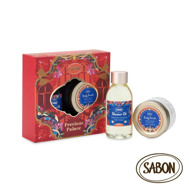 SABON 磨砂膏專家推薦組(新升級身體磨砂膏320g+二合