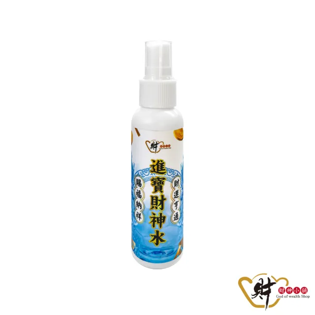 【財神小舖】進寶財神廟開運噴霧水 加強特製款(開運招財 財運 淨化空間)