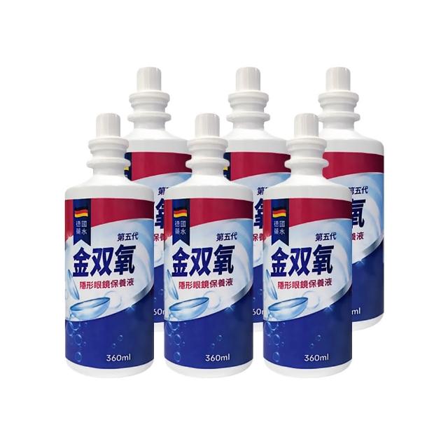 純氧沖洗式隱形眼鏡保養液 6瓶組(360ml/瓶 清潔、殺菌、去蛋白、浸泡保存 金鐦氧)