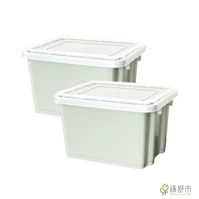 【Greencalm 綠舒市】樹德 塔塔家置物箱 收納盒 整理箱 置物箱 HA-2328K 2入(小型/附蓋/可堆疊)