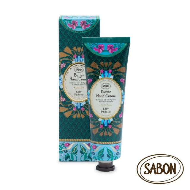 SABON 官方直營 美好年代極潤護手霜75ml(限量系列)