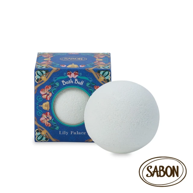 SABON 官方直營 美好年代沐浴球160g(限量系列)