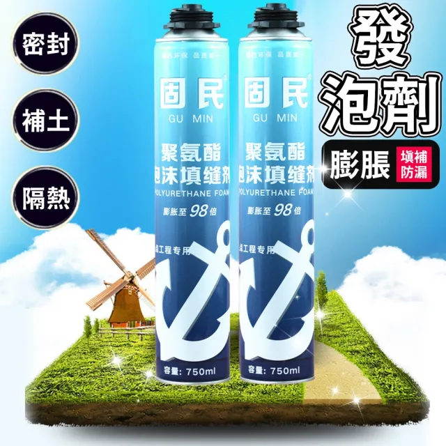 【豪麥源】發泡劑(750ml PU發泡填縫劑 泡沫填充劑 發泡膠 填縫膠 縫隙補洞密封)
