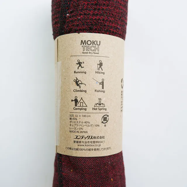 【KONTEX】原廠正貨 100%日本製 MOKU TECH 環保系列輕薄速乾透氣吸水長毛巾 運動毛巾(5色)32x100cm