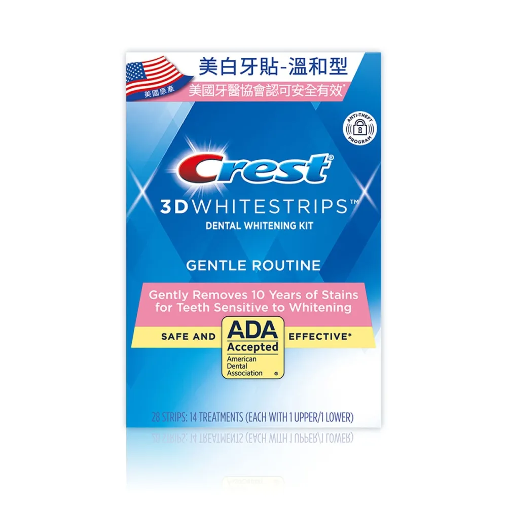 【Crest】3DWhite  溫和型美白牙貼(14天份)