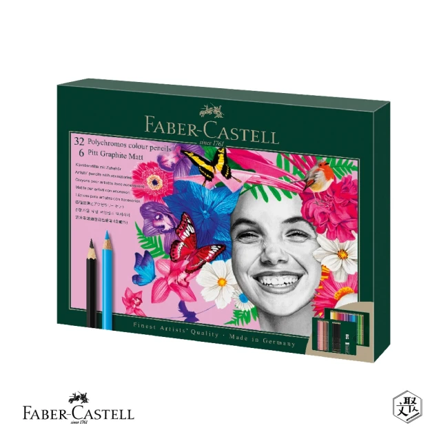 Faber-Castell 亞光 素描鉛筆 及 藝術家級 油性色鉛筆組-40件入(原廠正貨)