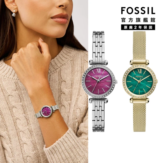 【FOSSIL 官方旗艦館】Tillie系列 鑲鑽細緻女錶 不鏽鋼鍊帶/米蘭錶帶 26MM(多色可選)