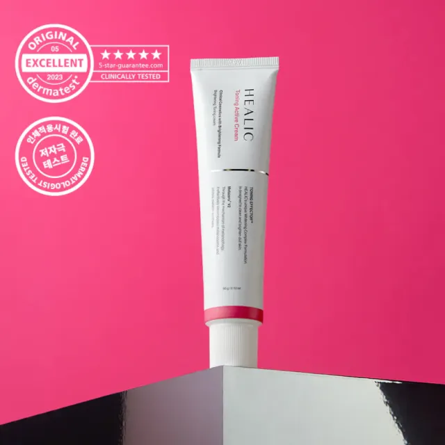 【HEALIC】水潤亮白爆水面霜(60g/盒)