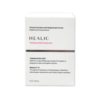 【HEALIC】水潤亮白爽膚精華液(50ml/盒)