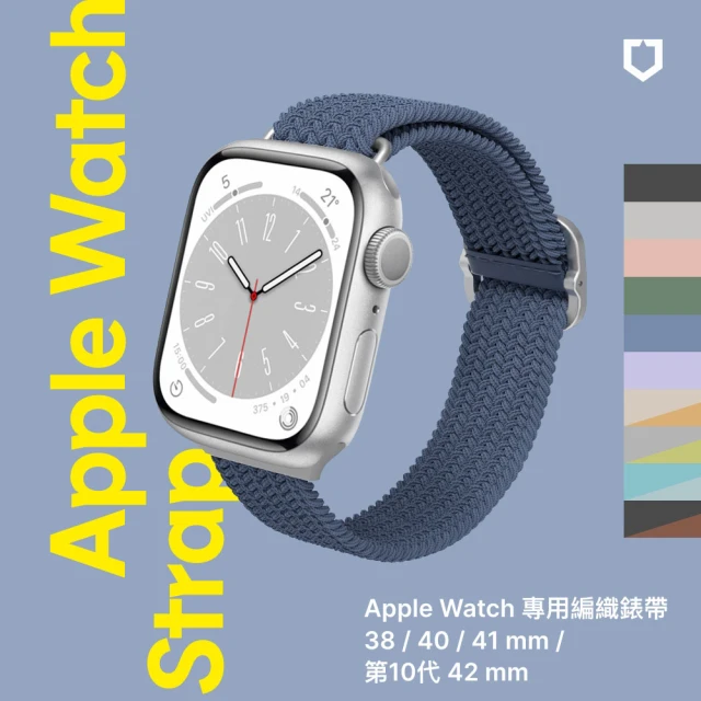 applewatch錶帶