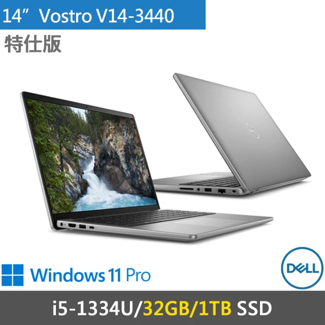 DELL 戴爾 14吋i5輕薄特仕筆電(Vostro V14-3440-R1608ATW-3Y-SP3/i5-1334U/32G/1TB SSD/W11P/灰/三年保)