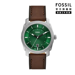 【FOSSIL 官方旗艦館】Machine 簡約經典碧綠手錶 棕色真皮錶帶 42MM FS6085 雙12限定