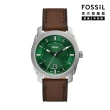 【FOSSIL 官方旗艦館】Machine 簡約經典碧綠手錶 棕色真皮錶帶 42MM FS6085
