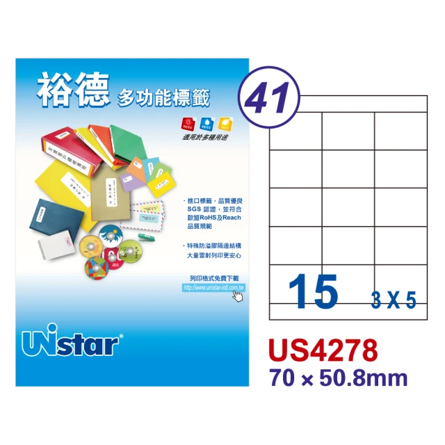 Unistar裕德標籤 US4278 多功能白標15格 70x50.8mm -1000張/箱(貼紙/標籤紙/防溢膠/無刺鼻味)