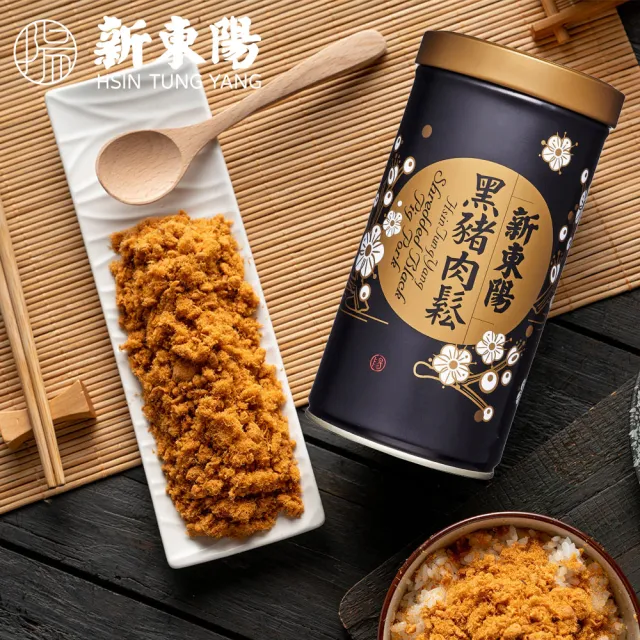 【新東陽】黑豬肉鬆罐裝系列255g(黑豬無糖肉鬆/黑豬肉鬆/黑豬海苔肉鬆/多榖黑豬肉鬆)