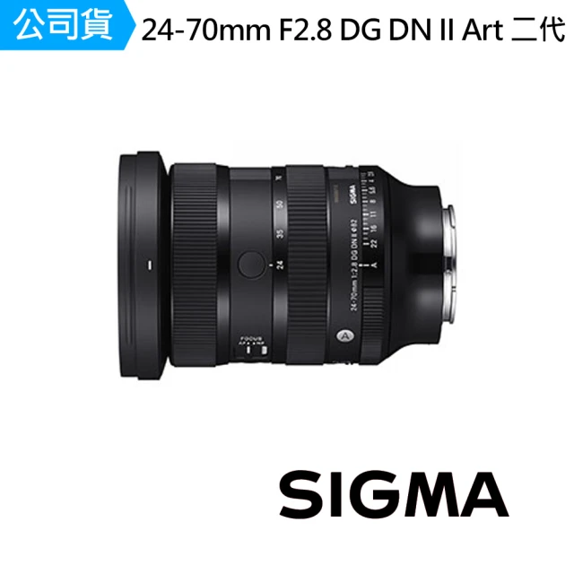 Sigma 24-70mm F2.8 DG DN II Art 二代 標準焦段變焦鏡頭(公司貨)