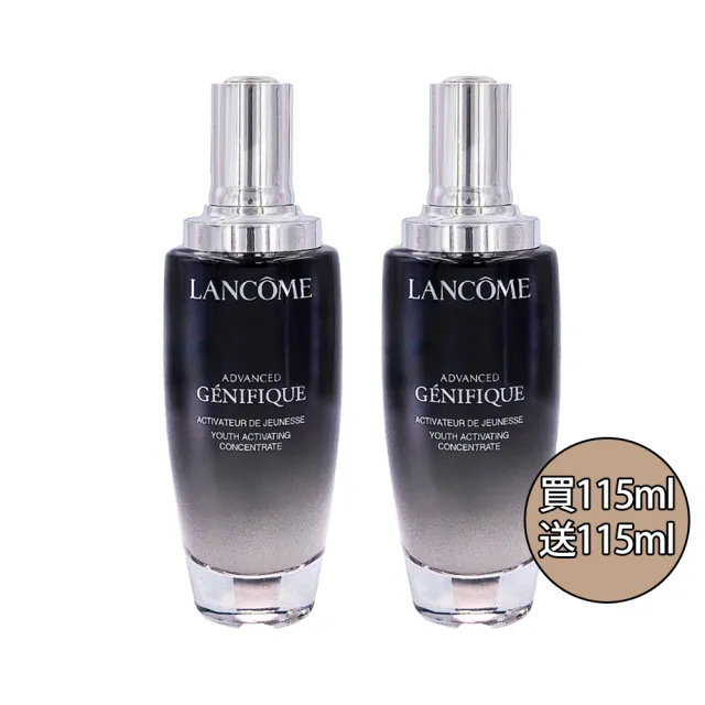 【LANCOME 蘭蔻】買1送1 小黑瓶重量瓶115ml(超未來肌因賦活露/國際航空版)