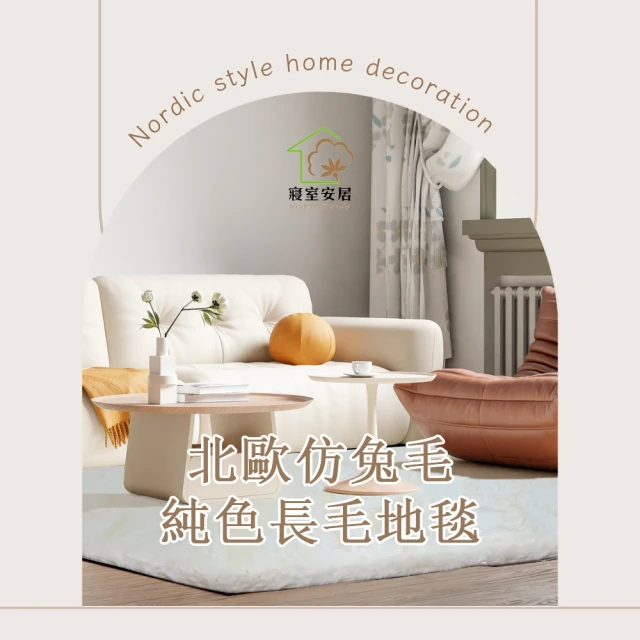 SDL Home 山德力 古典羊毛地毯-200x300cm宮