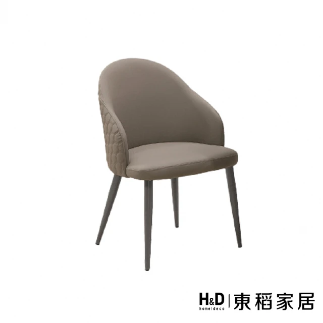 H&D 東稻家居 造型椅灰(TCM-08197)優惠推薦