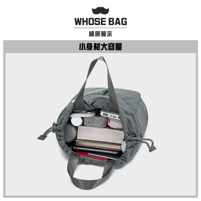 【WHOSE BAG】雙11 日系簡約時尚抽繩束口水桶包 側背包 斜背包 NO.WBSU010(女斜背包 女側背包 女手提包)