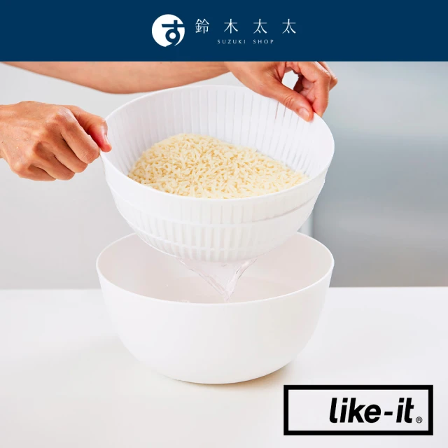 like-it 簡約雙層瀝水籃(鈴木太太公司貨)