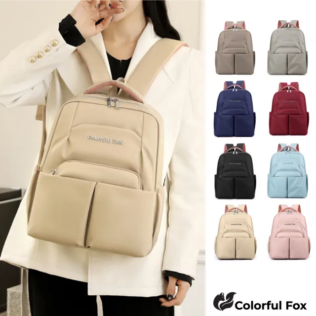 【Colorful Fox】外出必備旅行商務防水包 後背包 雙肩包(黑／水藍／紅／粉／深藍／焦