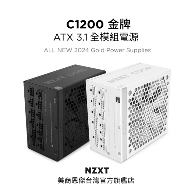 NEO II 650W 金牌直出 電源供應器評價推薦