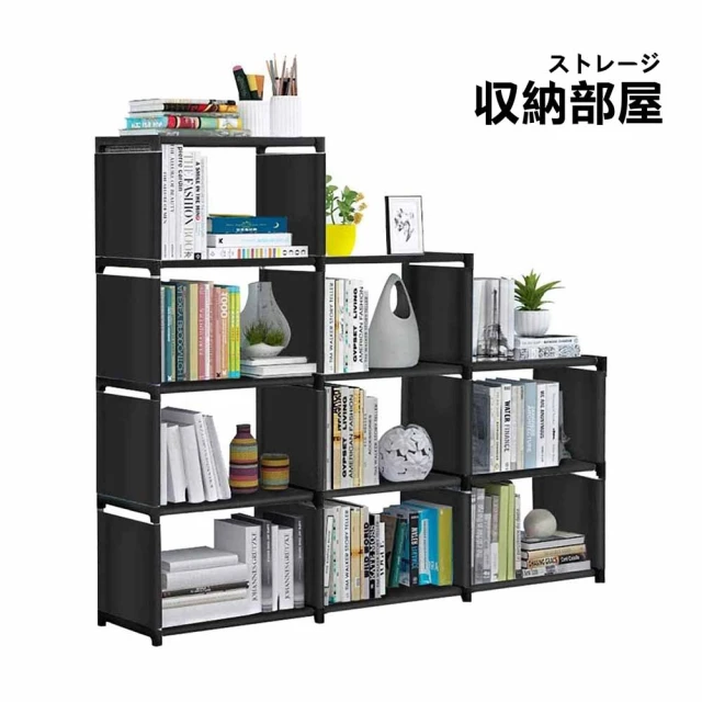 收納部屋 組裝式簡易書架 組裝式簡易書架 黑色 梯形9格(合書櫃 落地書架 書架收納 書櫃收納櫃)