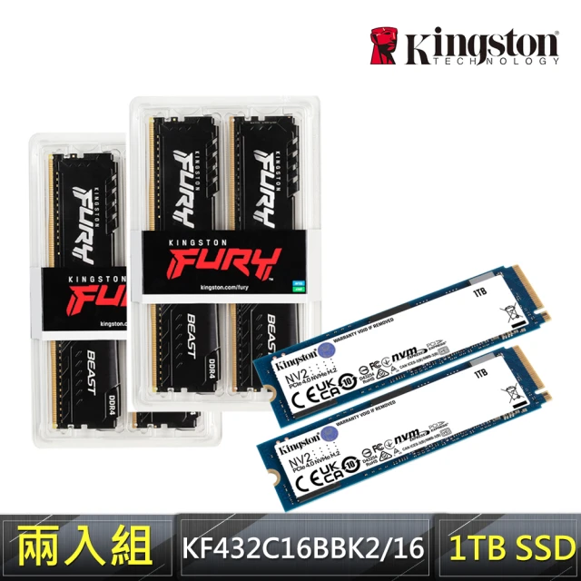 Kingston 金士頓 KF432C16BBK2/16X2 + SNV2S-1TBX2(NV2S-1TX2-K32-16X2)