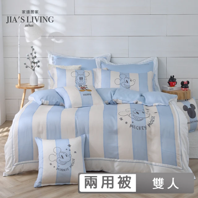 JIAS LIVING 家適居家 100%天絲-迪士尼鋪棉兩用被-多款任選（雙人）