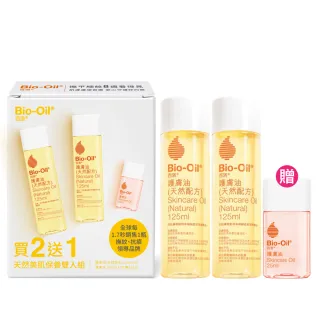 【Bio-Oil 百洛】天然美肌保養雙入組(撫平細紋 肌膚護理)