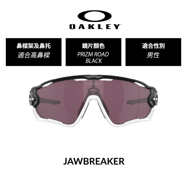 Oakley JAWBREAKER 運動太陽眼鏡(OO9290 官方品牌館)