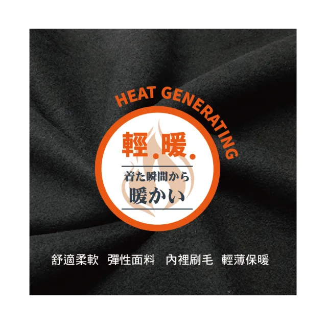 【Pincers 品麝士】3入組 男暖絨科技保暖褲 刷毛發熱褲 衛生褲(M-XL)