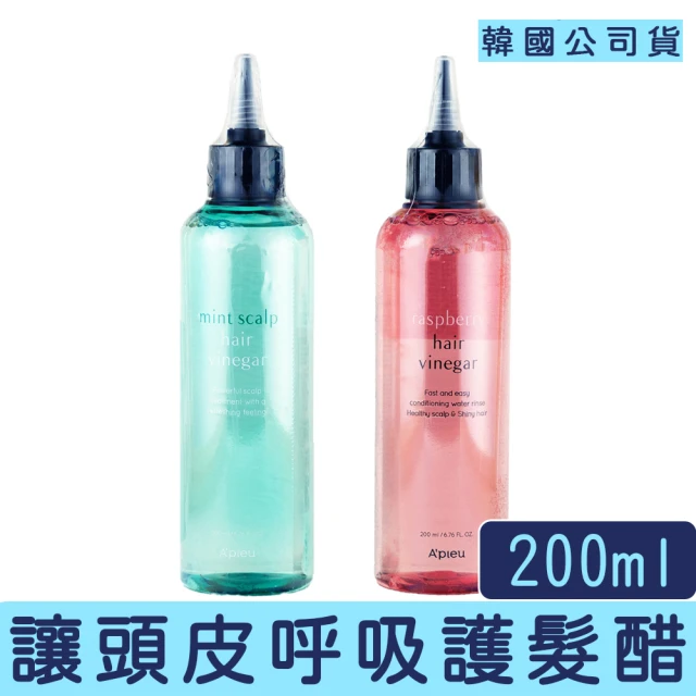 A’PIEU 頭皮調理覆盆莓/薄荷髮醋 200ml(髮醋)