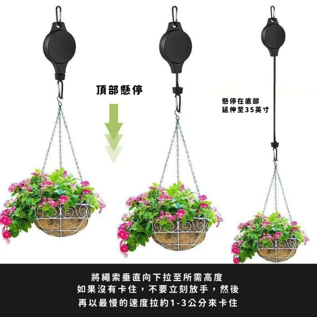 【很能掛】可伸縮便捷升降園藝吊籃掛勾-3入組(穩固 登山扣掛架 花架 花台 花盆 懸掛架 鳥籠 盆栽 造景)