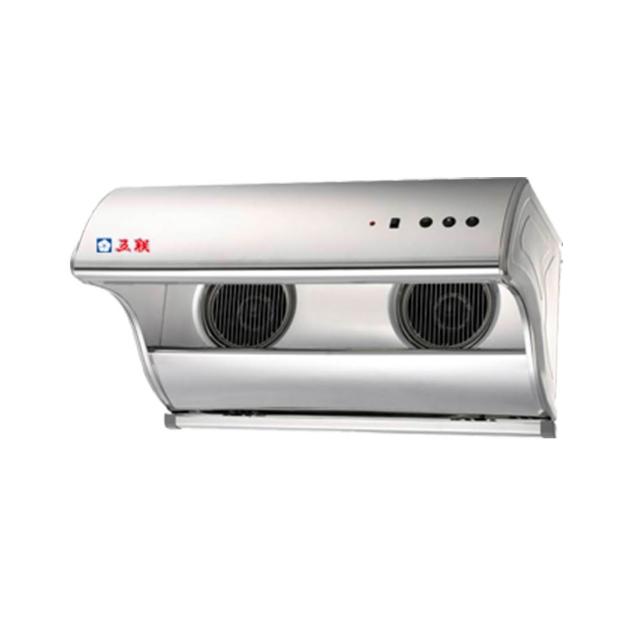 【五聯】80CM直立式電熱排油煙機W-8201H(雙北基本安裝)