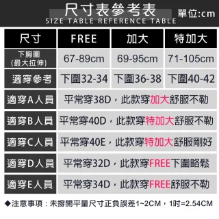 【Daima 黛瑪】5色可選 無鋼圈 加大尺碼 桑蠶絲 莫代爾BraTop彈力運動背心內衣/Bra Top