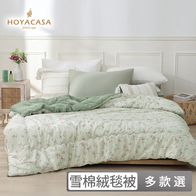 HOYACASA 禾雅寢具 極凍涼感冰寶保潔墊組-芝麻朵朵(