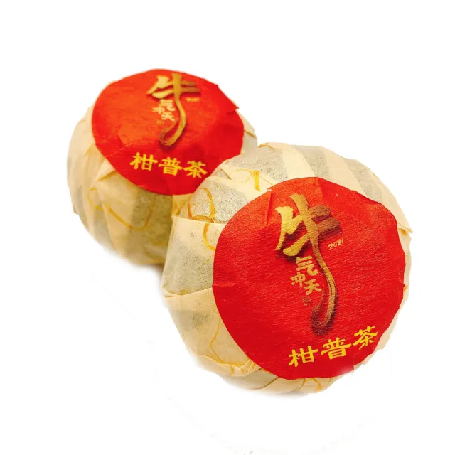 【藏古祥館】牛氣沖天柑普茶(生茶 小餅茶 普洱 猛海 沱茶)