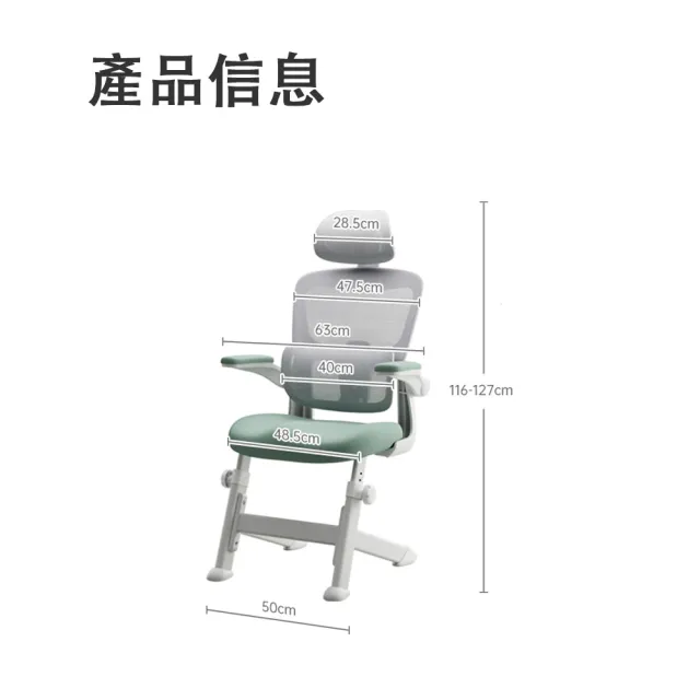 【RTAKO】青少年學習專用椅子 含頭枕(網布椅 中學生學習椅 升降椅 扶手可旋轉)