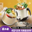 【MOLIJIA 魔力家】2.2L-即食行熱-多功能美食料理電火快煮鍋(BY011008)