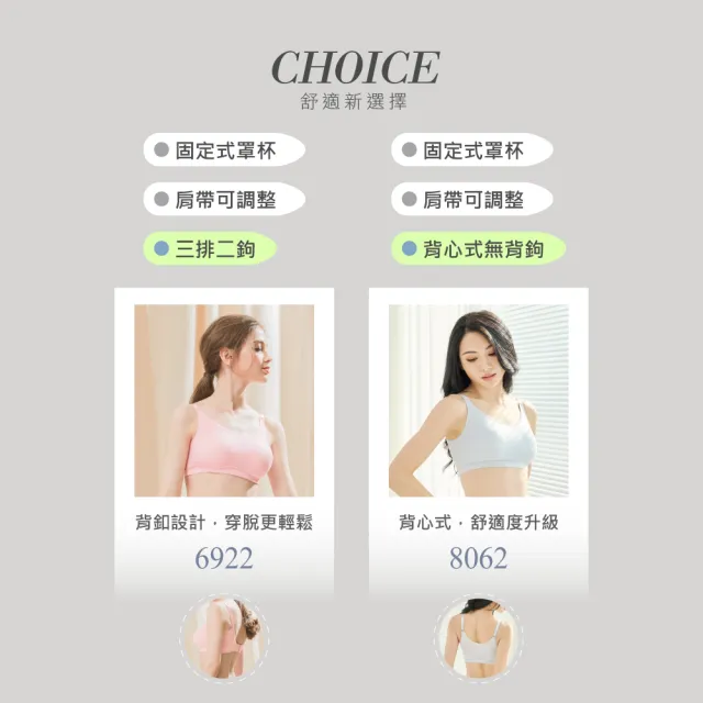 【Clany 可蘭霓】2件組 竹纖抑菌消臭天絲棉無鋼圈M-3XL內衣 加大尺碼背心(顏色隨機 台灣製)