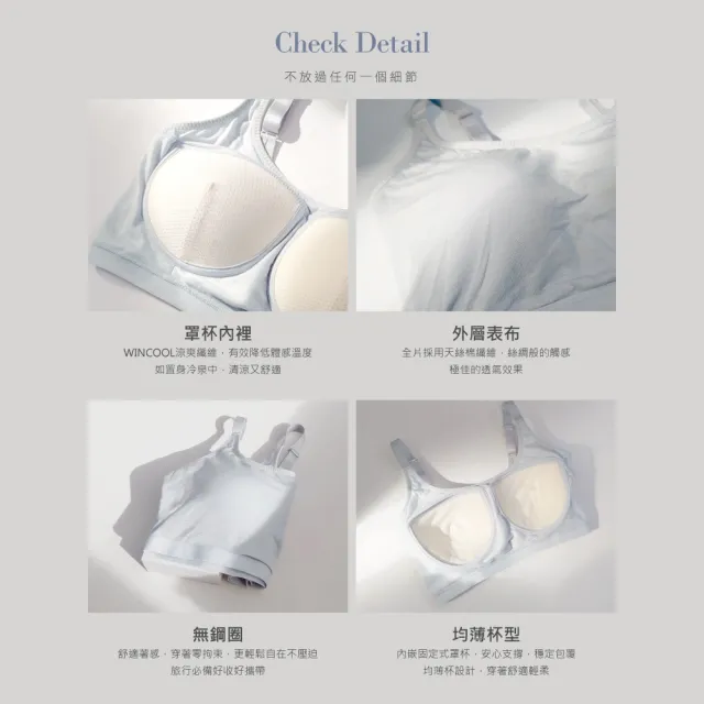 【Clany 可蘭霓】2件組 竹纖抑菌消臭天絲棉無鋼圈M-3XL內衣 加大尺碼背心(顏色隨機 台灣製)