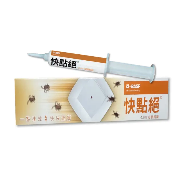 【快點絕】0.50%凝膠餌劑30g+一定蠅蒼蠅餌劑568.4ml(快速殺蟑/餐飲業病媒防治業者指定/德國巴斯夫正品)